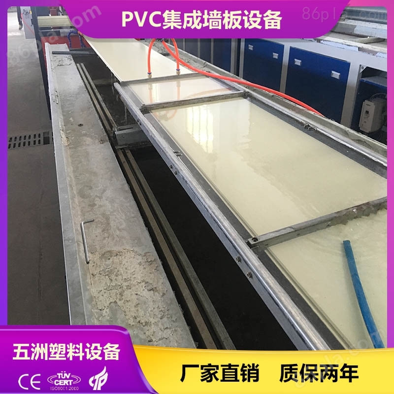 PVC基材板墙板生产线设备