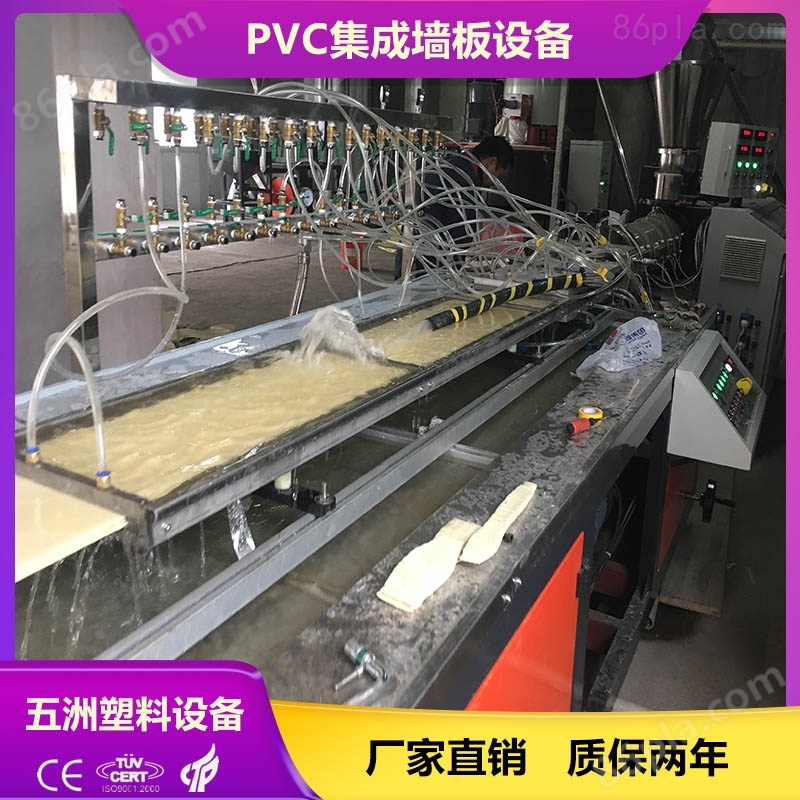 300-600mm PVC集成墙板生产设备