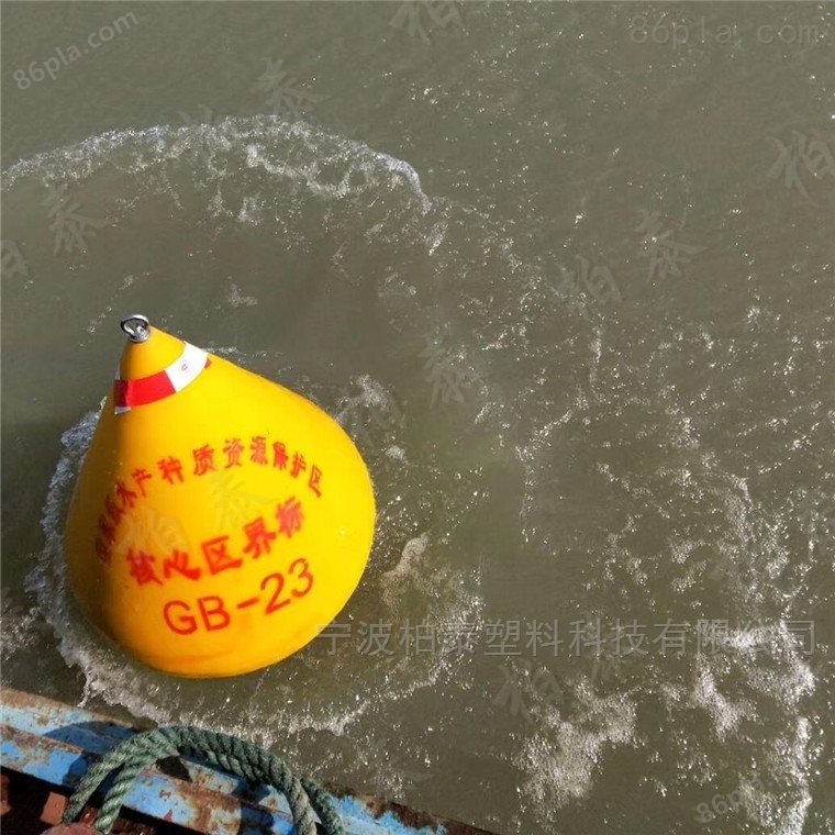 海上方位航标 水上路桥工程塑料警示浮标