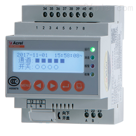 ARCM300-J4ARCM剩余电流式电气火灾监控器 4路监测