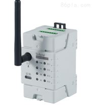 ADW400-D10-3S環保監測模塊ADW400 3路三相支持485通訊