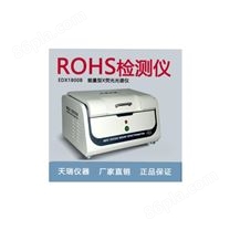 ROHS检测仪器 规格齐全 手持式rohs分析仪