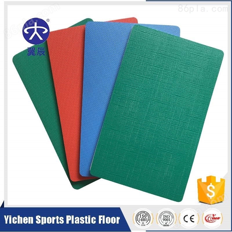 排球场网格纹PVC运动塑胶地板