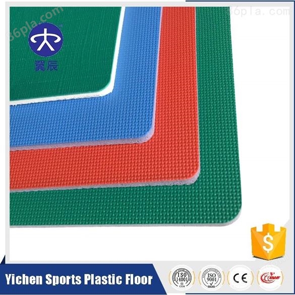 排球场网格纹PVC运动塑胶地板