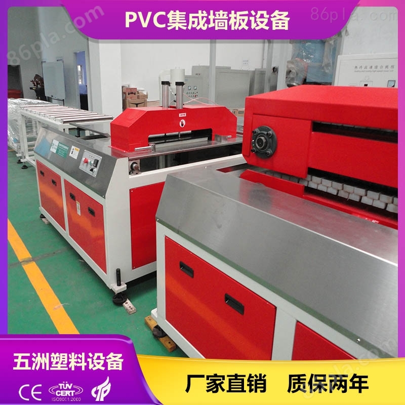 PVC集成墙板设备_木塑墙板生产线