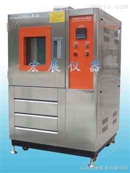 山东青岛济南威海烟台调温调湿箱/可程式高温高湿箱