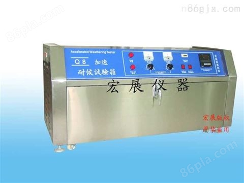 浙江紫外线耐候试验机