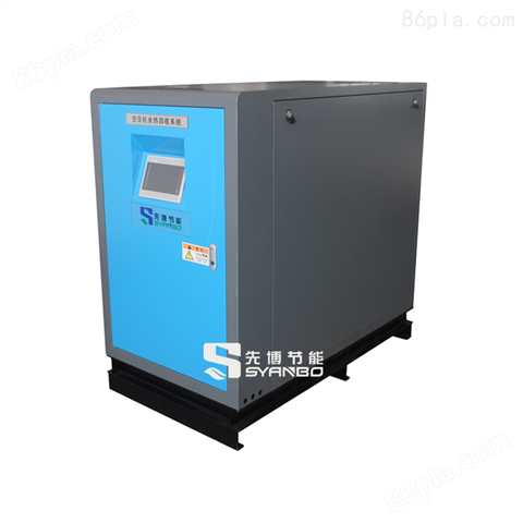 空压机热能回收设备生产商