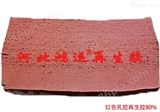 HR80红色橡胶板用红色乳胶再生胶