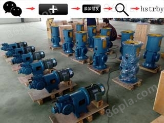 安徽黄山SNF120R51E6.7W23HGC循环泵