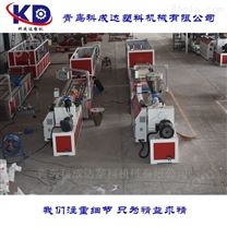 PVC长城板生产机械设备