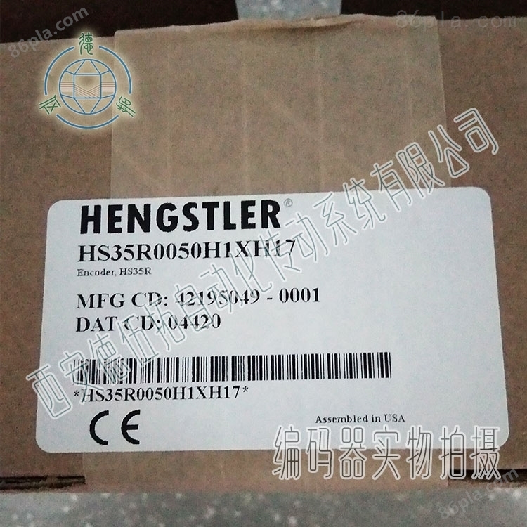 HS35R光电增量编码器