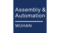 2020 第六届中国（武汉）国际工业装配与自动化技术展览会