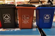 《汕头市塑料污染治理三年行动方案》政策解读
