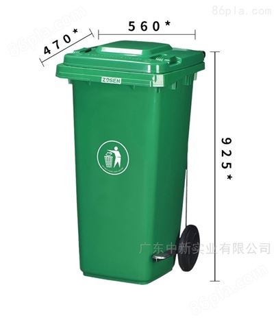 中新120升脚踩侧踏户外环卫塑料分类垃圾桶