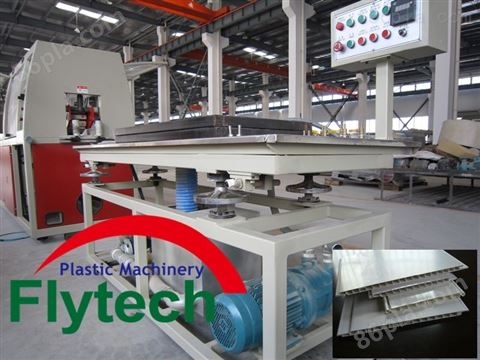 PVC扣板生产线 PVC扣板设备