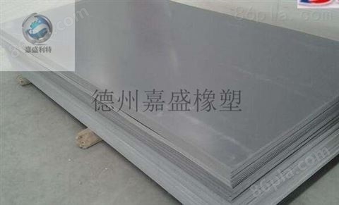 灰色白色PVC板规格 3mm厚PVC墙板*