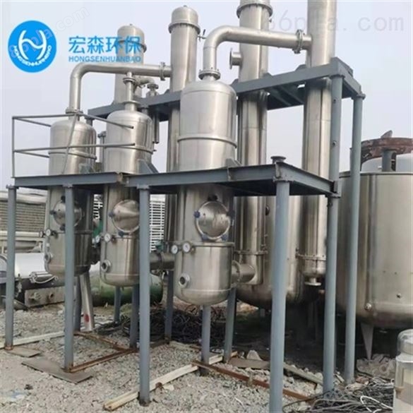 江苏多级三效蒸发器污水处理设备