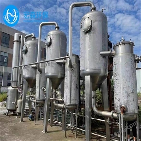 江苏多级三效蒸发器污水处理设备