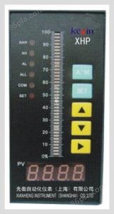 XHP 系列智能数字光柱显示控制仪表