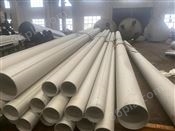 Stainless Steel Pipe & Tube 不锈钢管