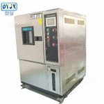 DY-80-880L  可程式恒温恒湿试验箱 高低温湿热试验机 温控试验箱