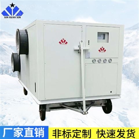 水冷移动式谷物冷却机/粮库谷冷机厂家