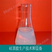 水玻璃法和单质硅法硅溶胶设备