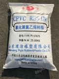 高品质CPVC树脂