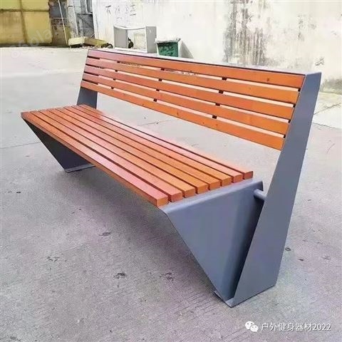 休闲椅，公园椅
