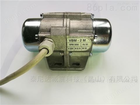 VBM-2M电动振动电机