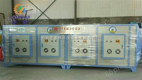 三万风量光氧净化器活性炭吸附箱外形尺寸