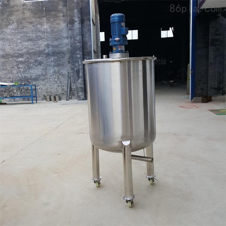 厂家供应电加热液体搅拌桶 现货 可定制