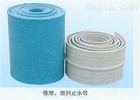 300*8中埋式PVC塑料止水带价格