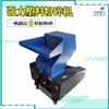 600型强力型塑料黑框粉碎机 可用于破碎编织袋 废旧纸箱 定制款