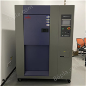 ADX-QT-800C电力产品快速温变试验箱