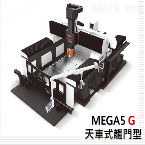 中国台湾亚威机电MEGA5G-6040五轴加工中心