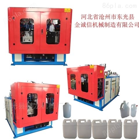 沧州尿素桶吹塑机 液压双工位吹瓶机