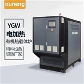 YGW卧式有机热载体加热炉
