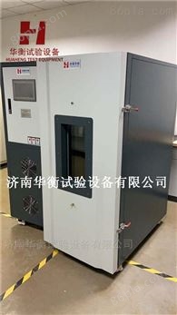 一立方米甲醛VOC环境测试箱GB18580-2107