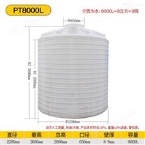 8吨塑料储水罐青白江塑料水箱价格