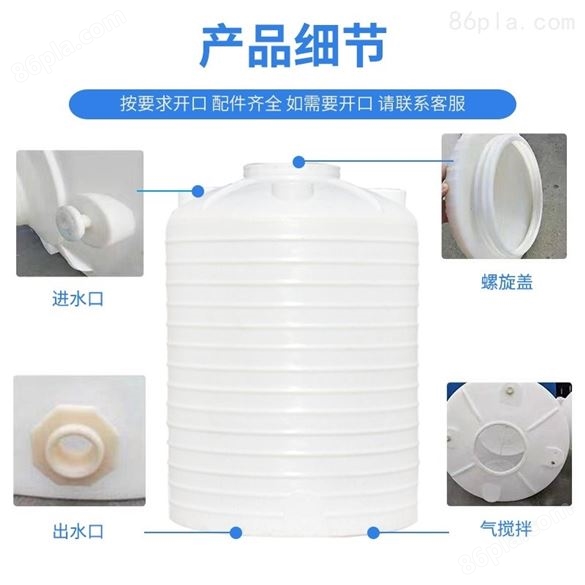 PE水塔1500L塑料水箱重庆1500L储罐批发价格