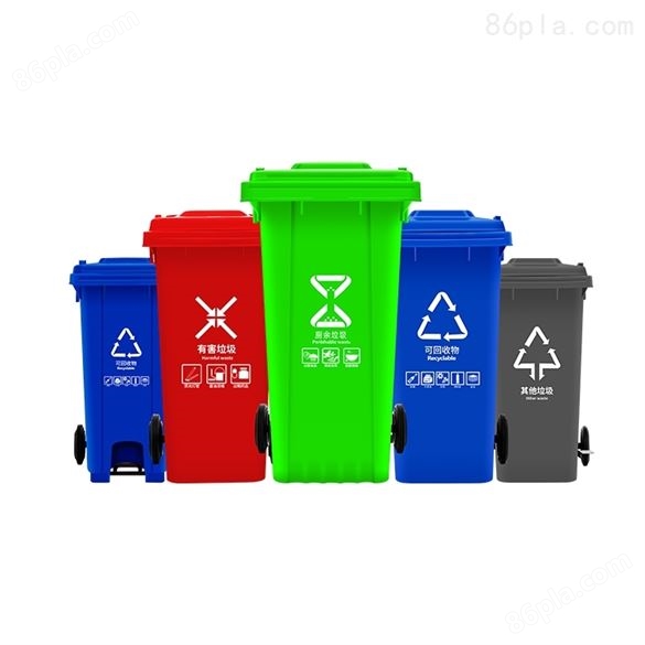 批发120L塑料环卫垃圾桶 四色分类果皮箱