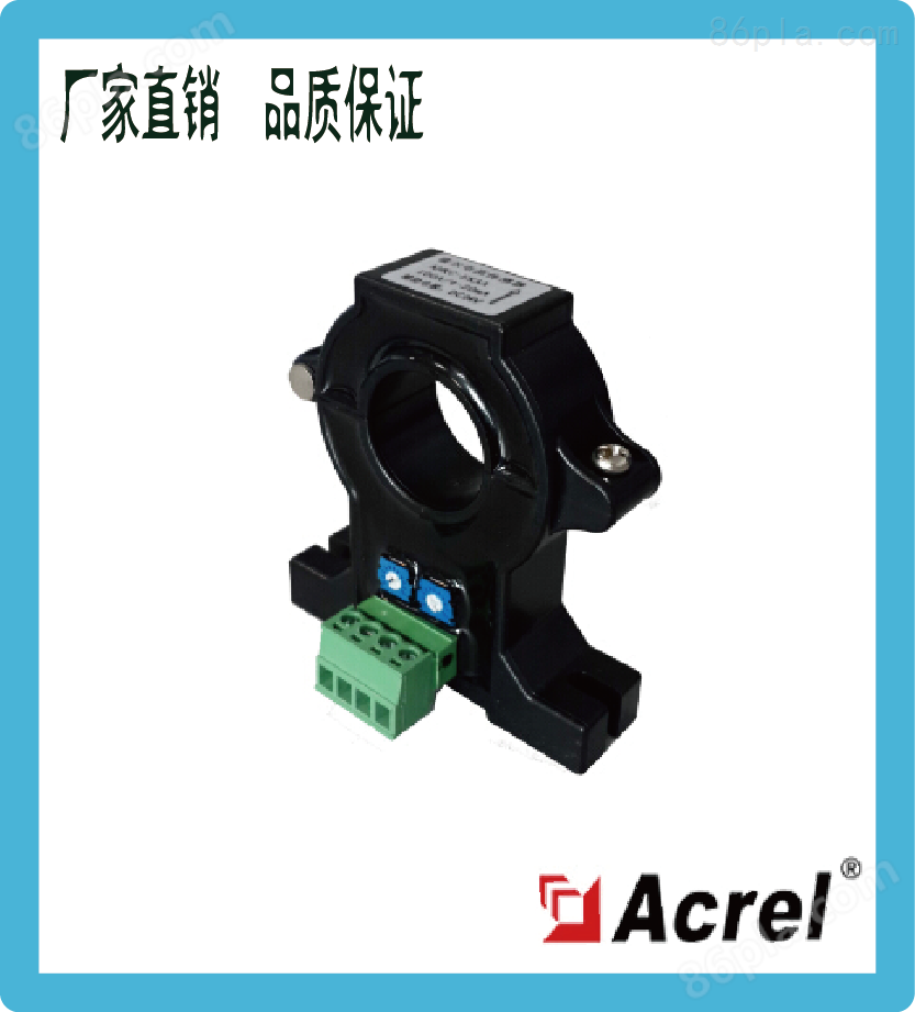 霍尔传感器输入AC 0-（20-500）A输出5V/4V