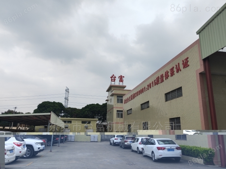 东莞台富立式BMC注塑机生产厂家