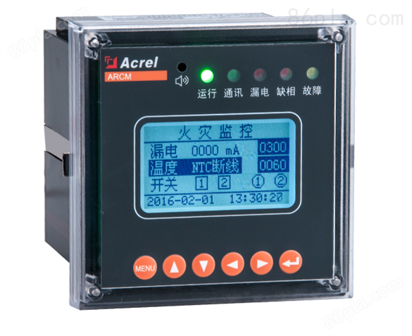 ARCM剩余电流式电气火灾监控器 12路监测