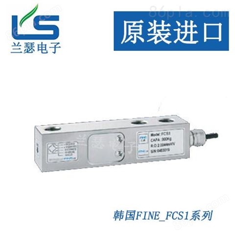 韩国SEWHACNM FCS1称重传感器