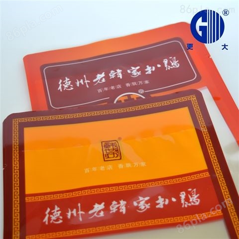 供应北京烤鸭包装袋子 真空袋 CPP塑料袋