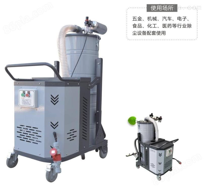 DH4000/4kw吸粉尘碎屑工业移动吸尘器