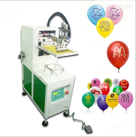 气球丝印机乳胶气球印刷机球类网印机